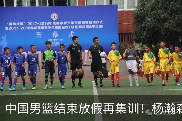中国男篮结束放假再集训！杨瀚森病倒仍在列，郭士强能否有变化？