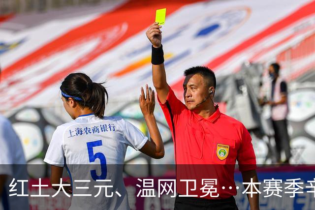 红土大三元、温网卫冕…本赛季辛纳还有望冲击哪些奖杯？
